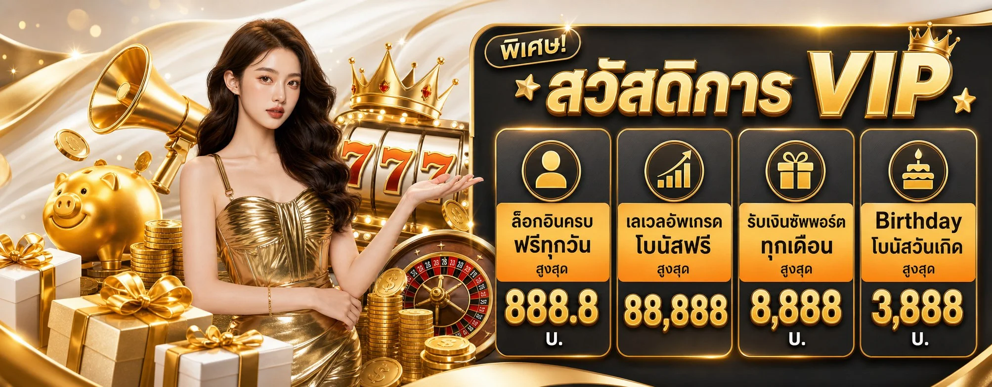ตัวอย่างหน้าจอเกมสล็อตค่ายดังบน PARIS666