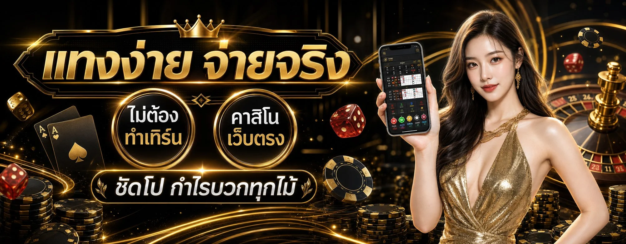 สล็อตออนไลน์เว็บตรง เล่นได้ทุกค่ายเกมบนมือถือ