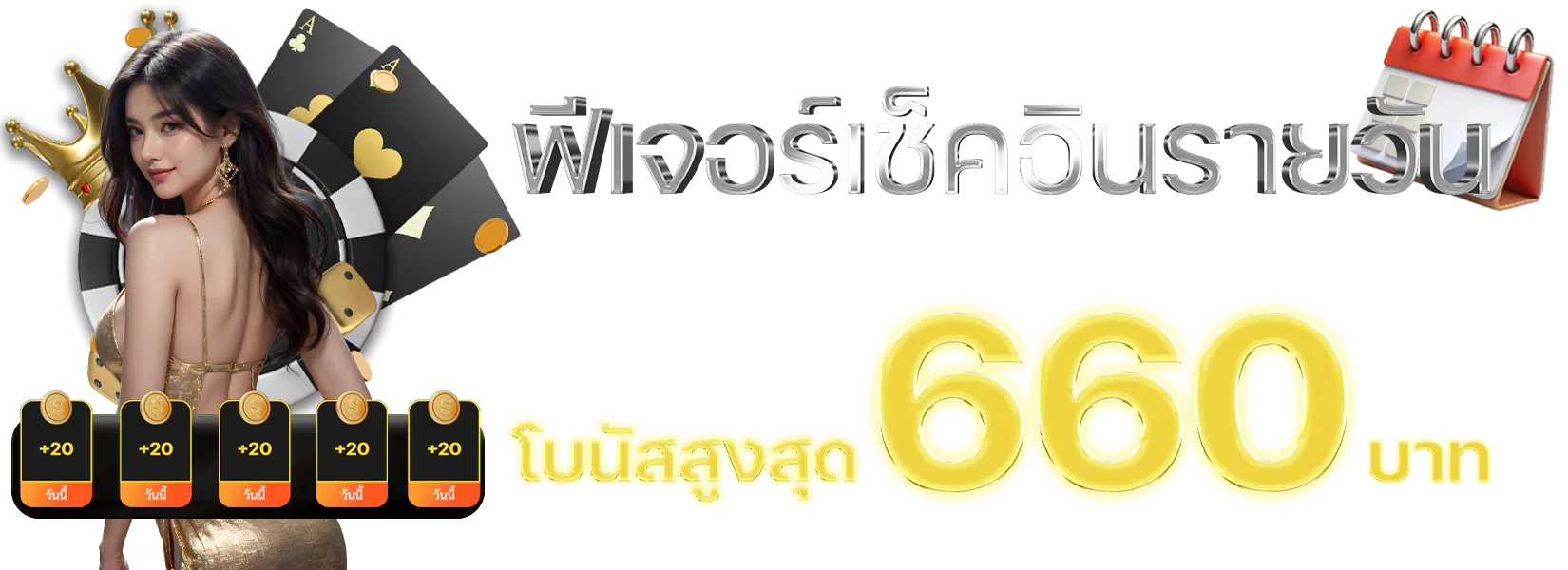 รวมเกมสล็อตยอดนิยมจากค่ายชั้นนำบนเว็บตรง